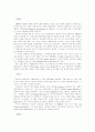 SF 영화 19세기 SF소설과 20세기 SF영화 세계 SF 영화사 7페이지