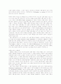 SF 영화 19세기 SF소설과 20세기 SF영화 세계 SF 영화사 10페이지