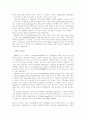 SF 영화 19세기 SF소설과 20세기 SF영화 세계 SF 영화사 20페이지