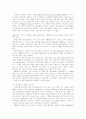 SF 영화 19세기 SF소설과 20세기 SF영화 세계 SF 영화사 22페이지