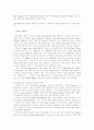 SF 영화 19세기 SF소설과 20세기 SF영화 세계 SF 영화사 33페이지