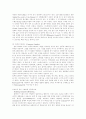 SF 영화 19세기 SF소설과 20세기 SF영화 세계 SF 영화사 44페이지