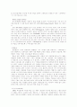 SF 영화 19세기 SF소설과 20세기 SF영화 세계 SF 영화사 46페이지