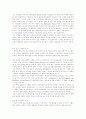 SF 영화 19세기 SF소설과 20세기 SF영화 세계 SF 영화사 49페이지