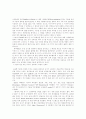 SF 영화 19세기 SF소설과 20세기 SF영화 세계 SF 영화사 50페이지