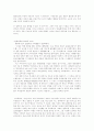 SF 영화 19세기 SF소설과 20세기 SF영화 세계 SF 영화사 59페이지