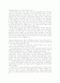 SF 영화 19세기 SF소설과 20세기 SF영화 세계 SF 영화사 64페이지