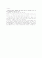 SF 영화 19세기 SF소설과 20세기 SF영화 세계 SF 영화사 69페이지