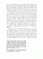 중공업  대기업에서의 노사관계 유형-철강, 자동차, 조선산업 67페이지