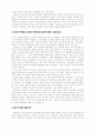 16대 총선을 통해본 여성의 정치세력화의 실상과 허상 3페이지