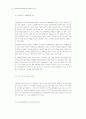 선거법의 개정 방향 6페이지