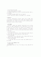 정신장애인을 위한 치료레크리에이션 집단 프로그램 22페이지