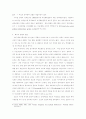 정치와 여성 6페이지