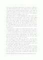 정치와 여성 7페이지