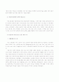 시민적 공공성과 한국 여성노동운동 11페이지