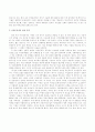 시민적 공공성과 한국 여성노동운동 23페이지