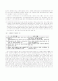 시민적 공공성과 한국 여성노동운동 35페이지