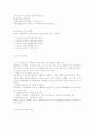 디자인이란 무엇인가? 4페이지