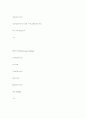 디자인이란 무엇인가? 7페이지