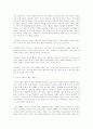 디자인이란 무엇인가? 14페이지