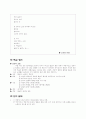 아지랑이- 윤곤강 시 1페이지