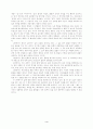 길- 윤동주 시 4페이지