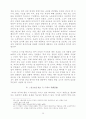 이근영의 소설연구 18페이지