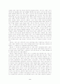 본회펴의 교회론에 관한연구 9페이지