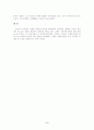 니체와 뒤르겡의 무신론 에 대한 고찰 3페이지