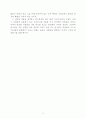 성막에 대한 일반적 고찰 9페이지