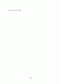 Mathematica를 이용한 고정점 반복법 10페이지