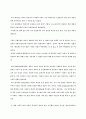 광고계의 기린아 이용찬 3페이지