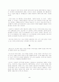 21세기 미국의 동아시아 전략과 한국 6페이지