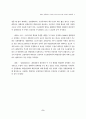 회원제 종합체육 시설업 및 운영 프로그램 조사연구 5페이지
