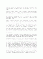 수돗물 불소화를 반대하는 50가지의 이유 8페이지
