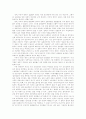 실업사태, 어떻게 대처할 것인가 9페이지