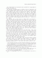 유연안전성: 노동시장정책 개혁의 새로운 패러다임 9페이지