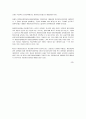 정통망법 개정을 통해서 본 개인정보보호 문제 8페이지