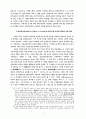 공공선택과 의회과정 7페이지