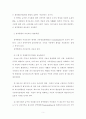 광역행정 5페이지