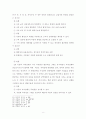 광역행정 8페이지