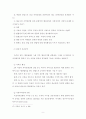 광역행정 9페이지