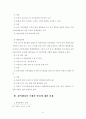 광역행정 11페이지
