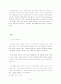 광역행정 16페이지