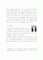 국제예절 4페이지