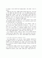 국제예절 15페이지