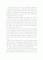중앙정부기능의 지방이양 6페이지