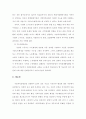 중앙정부기능의 지방이양 28페이지