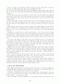 베트남전 참전의 의의와 성과 8페이지