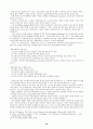 베트남전 참전의 의의와 성과 24페이지